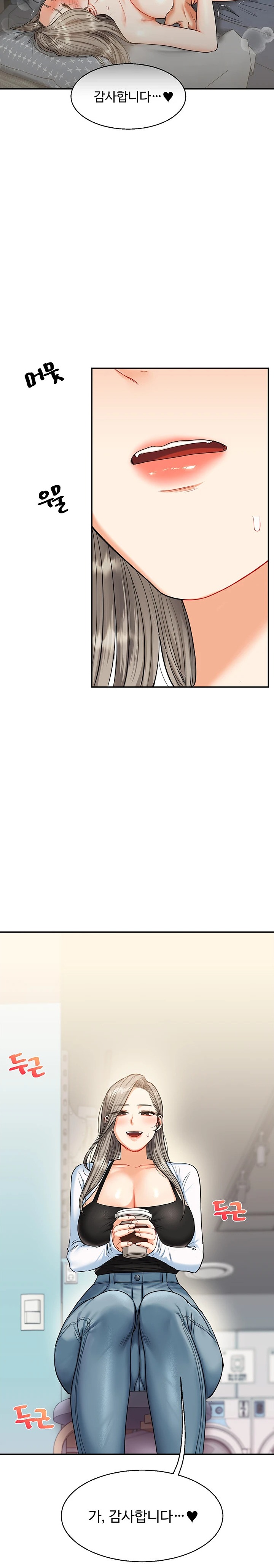 Relationship Reversal Button Raw - Chapter 17 [photo 19] - MangaPorn