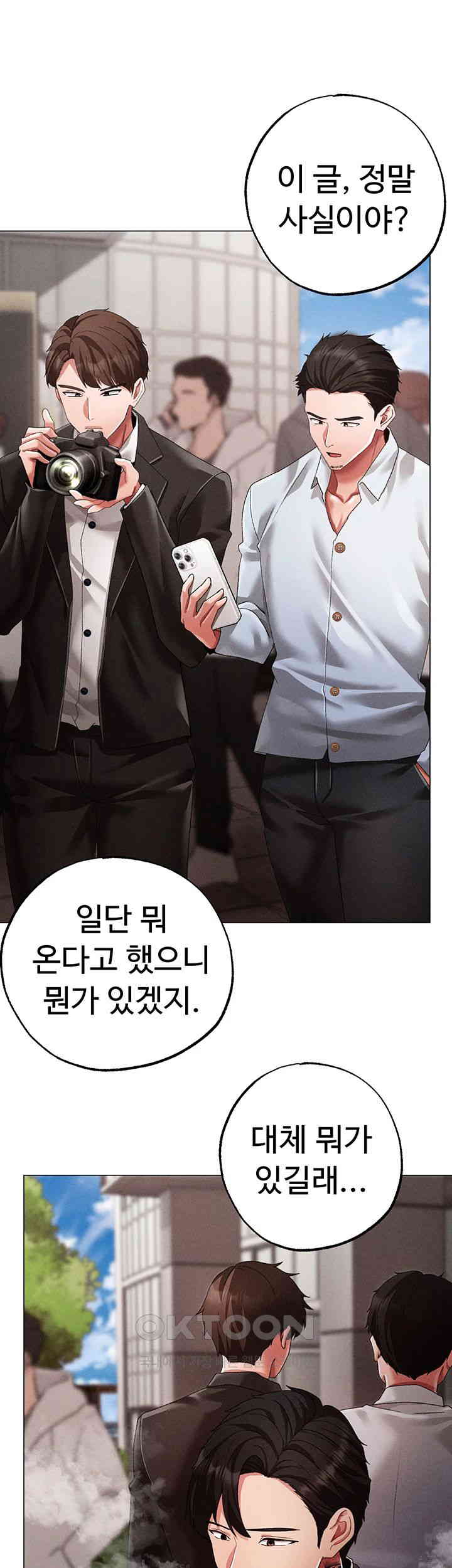 Golden Sun Raw - Chapter 63 [photo 20] - MangaPorn