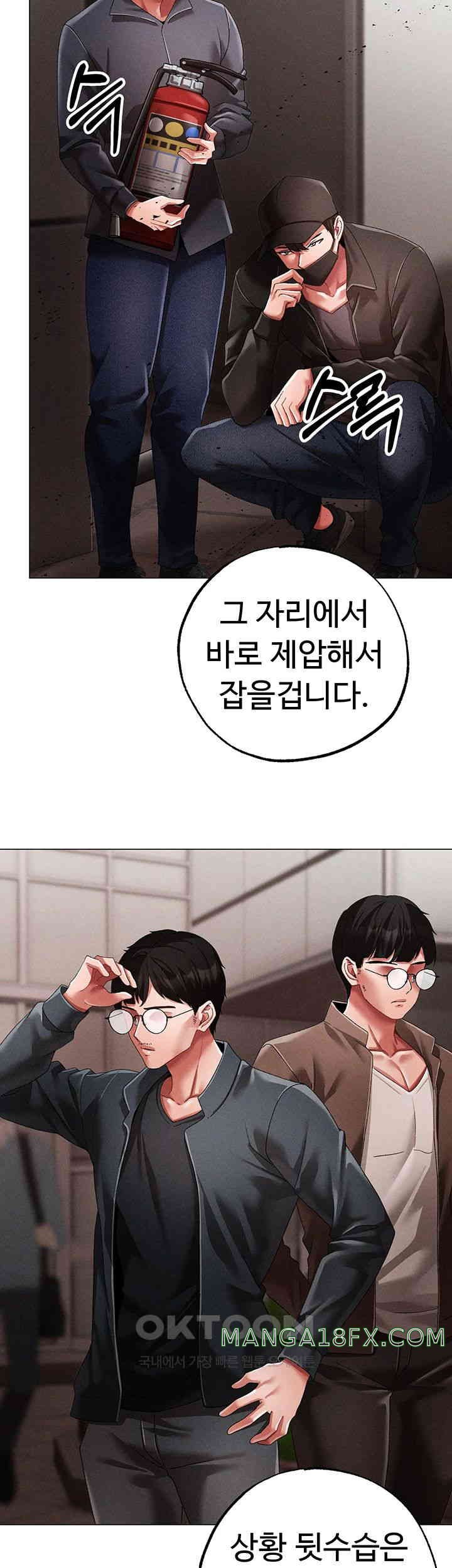 Golden Sun Raw - Chapter 63 [photo 24] - MangaPorn