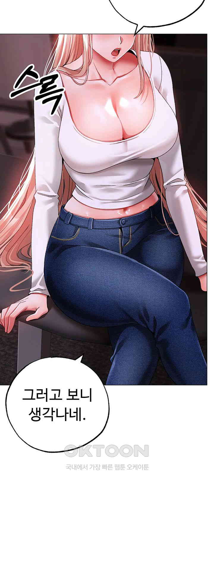 Golden Sun Raw - Chapter 63 [photo 3] - MangaPorn