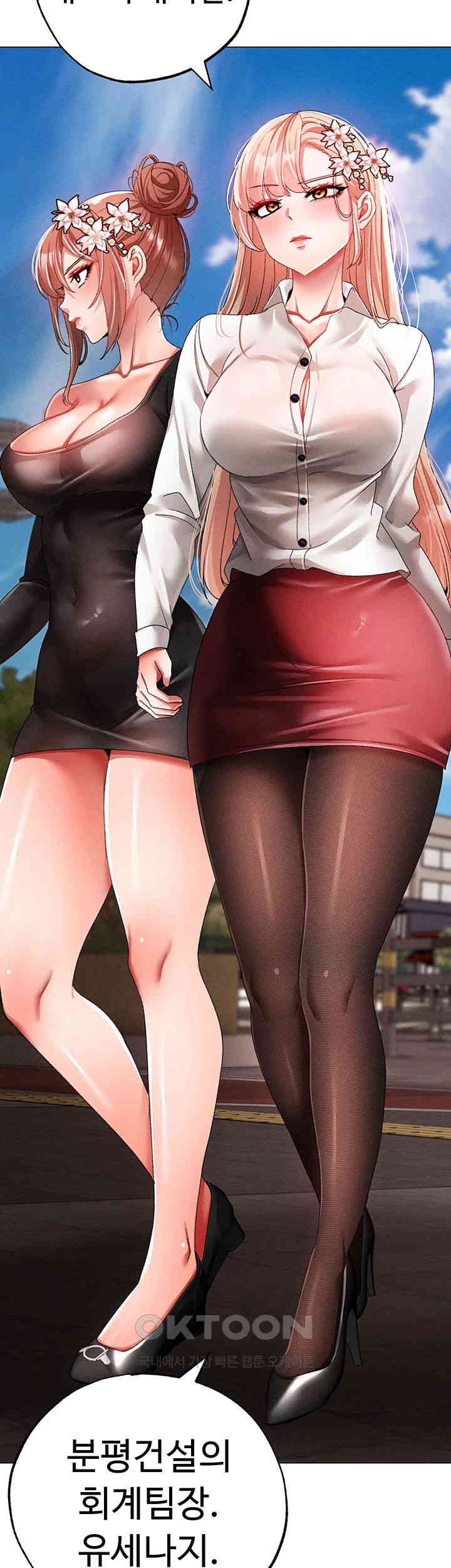 Golden Sun Raw - Chapter 63 [photo 32] - MangaPorn