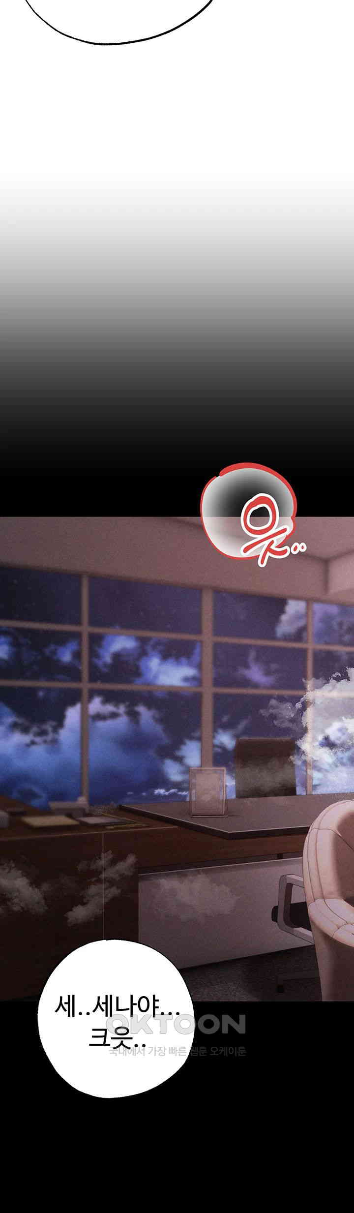 Golden Sun Raw - Chapter 63 [photo 33] - MangaPorn