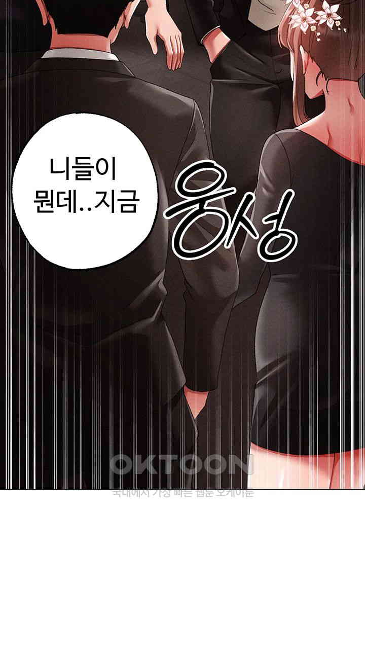 Golden Sun Raw - Chapter 63 [photo 55] - MangaPorn