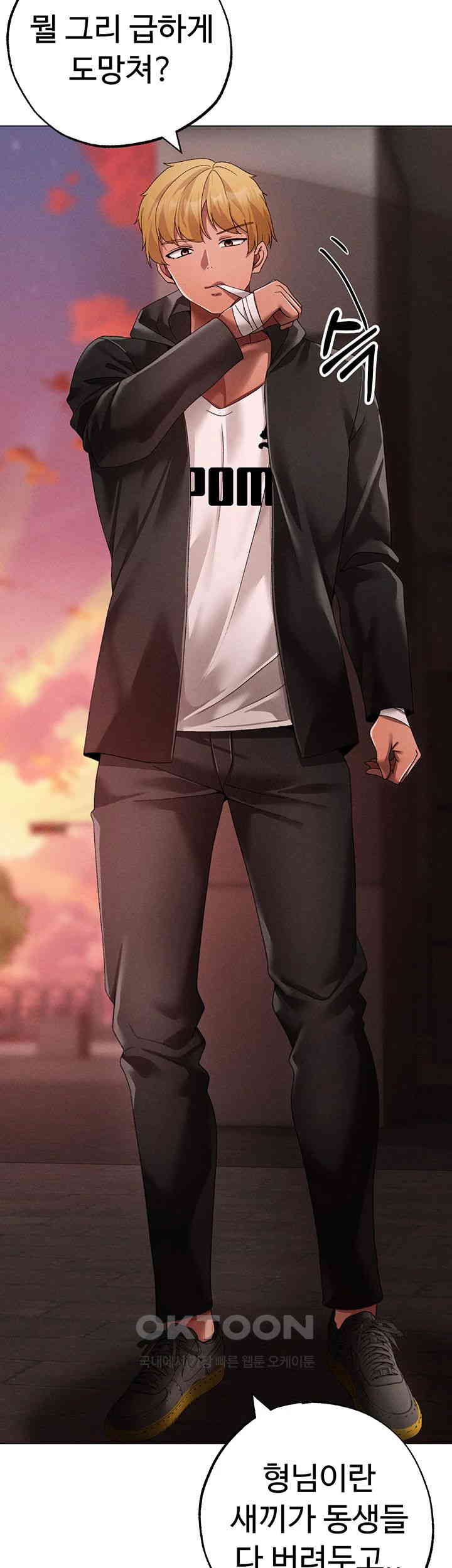 Golden Sun Raw - Chapter 63 [photo 58] - MangaPorn