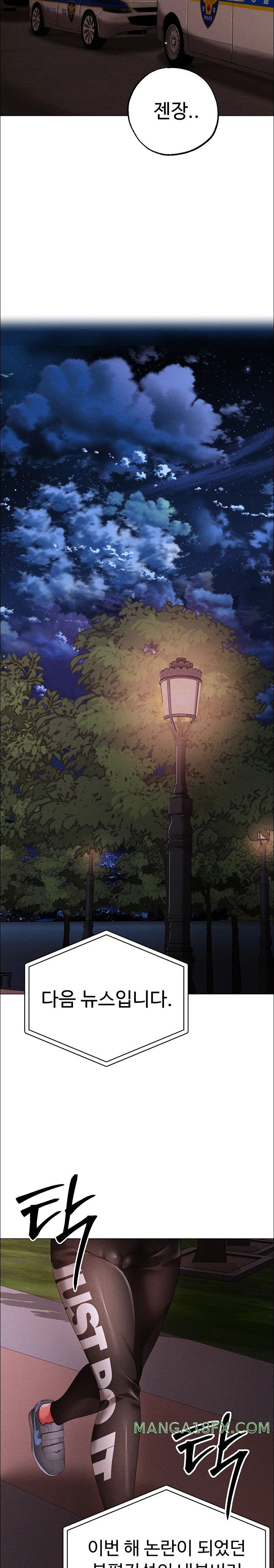 Golden Sun Raw - Chapter 64 [photo 11] - MangaPorn