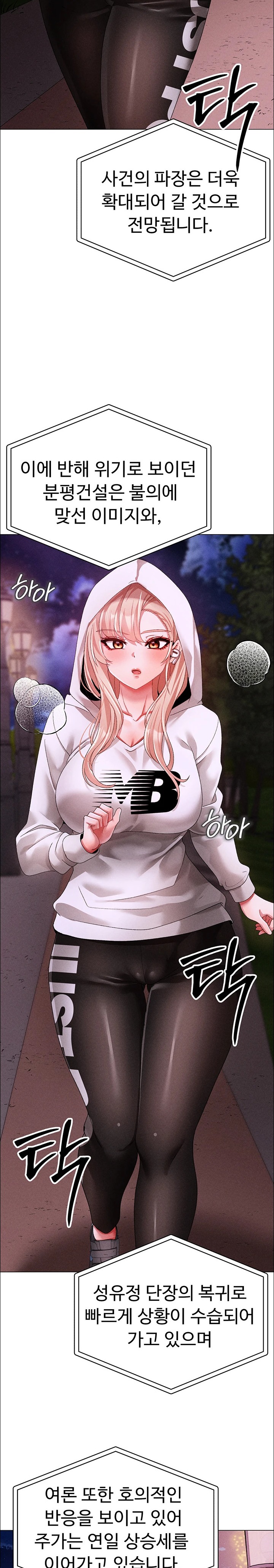 Golden Sun Raw - Chapter 64 [photo 13] - MangaPorn