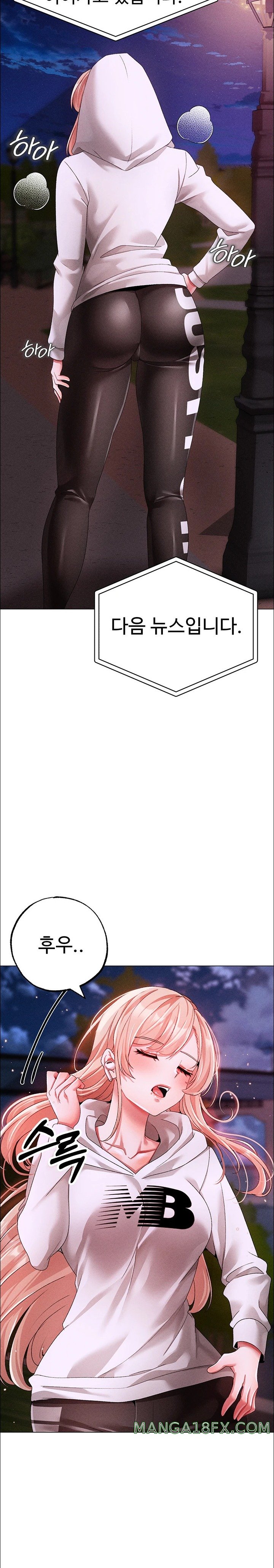 Golden Sun Raw - Chapter 64 [photo 14] - MangaPorn