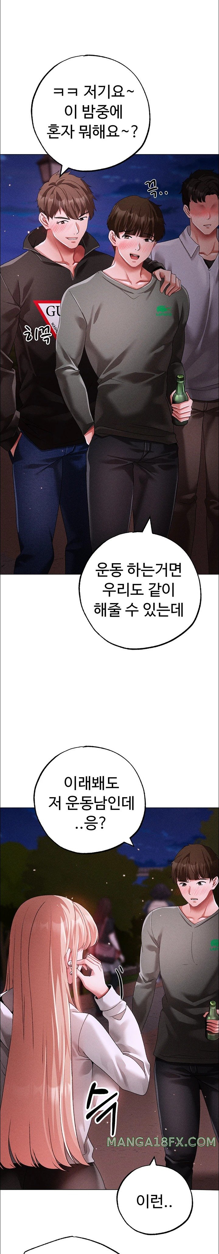 Golden Sun Raw - Chapter 64 [photo 16] - MangaPorn