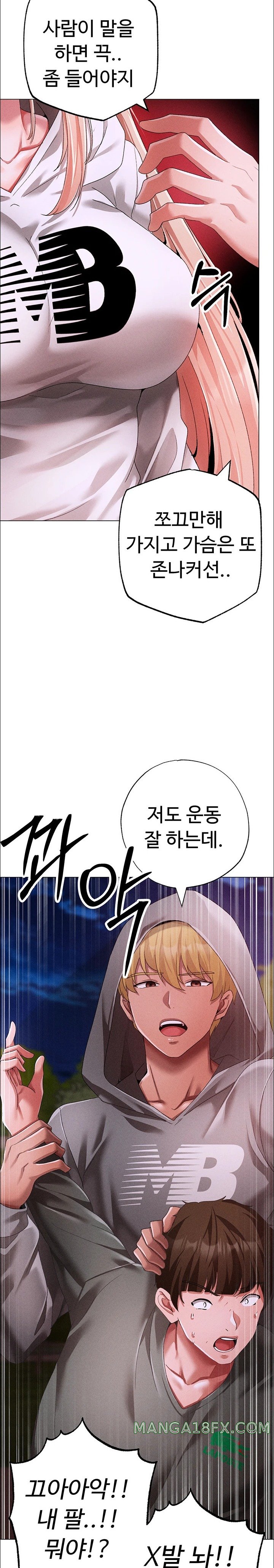 Golden Sun Raw - Chapter 64 [photo 17] - MangaPorn