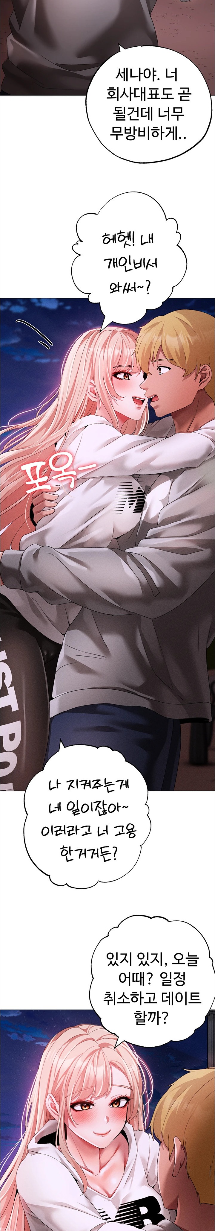 Golden Sun Raw - Chapter 64 [photo 19] - MangaPorn