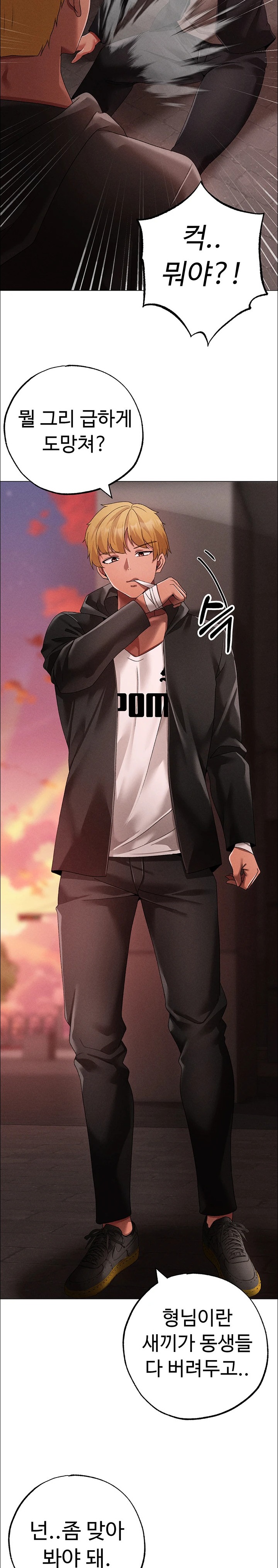 Golden Sun Raw - Chapter 64 [photo 2] - MangaPorn