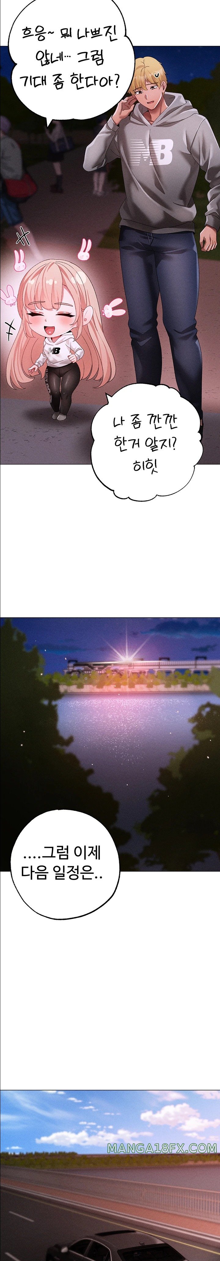 Golden Sun Raw - Chapter 64 [photo 22] - MangaPorn