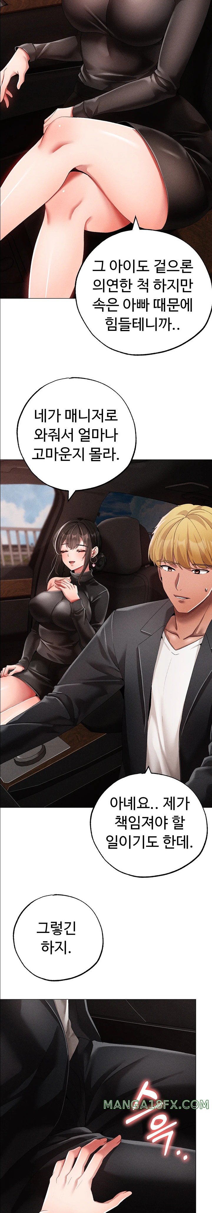 Golden Sun Raw - Chapter 64 [photo 24] - MangaPorn