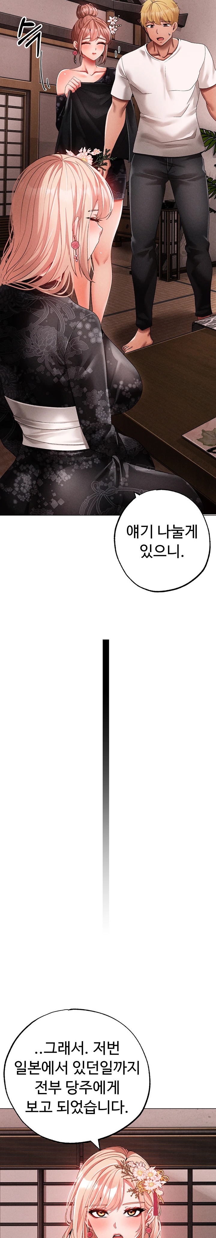 Golden Sun Raw - Chapter 64 [photo 31] - MangaPorn