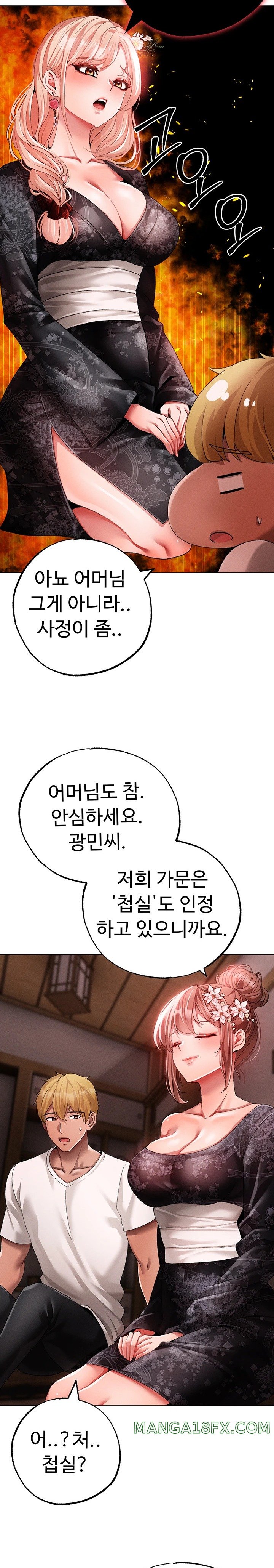 Golden Sun Raw - Chapter 64 [photo 33] - MangaPorn