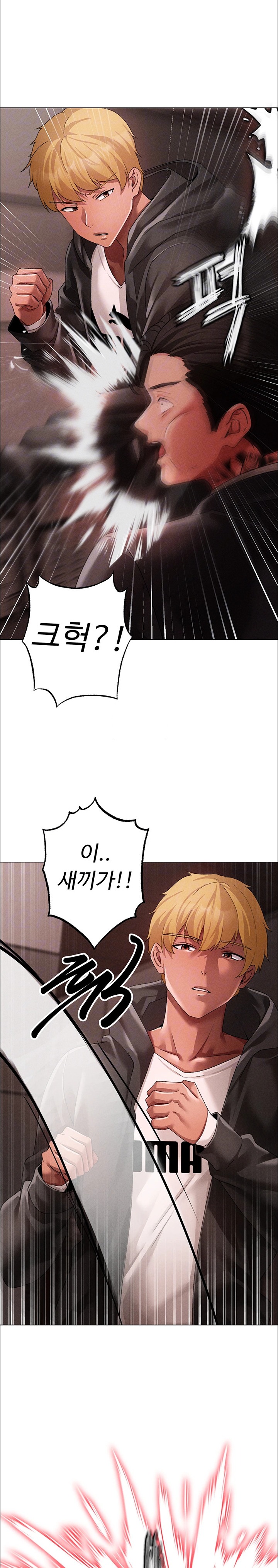 Golden Sun Raw - Chapter 64 [photo 4] - MangaPorn