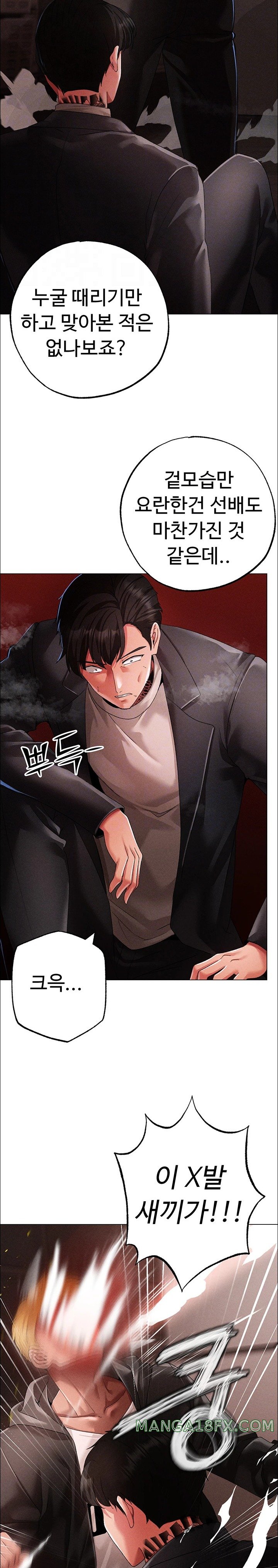 Golden Sun Raw - Chapter 64 [photo 6] - MangaPorn