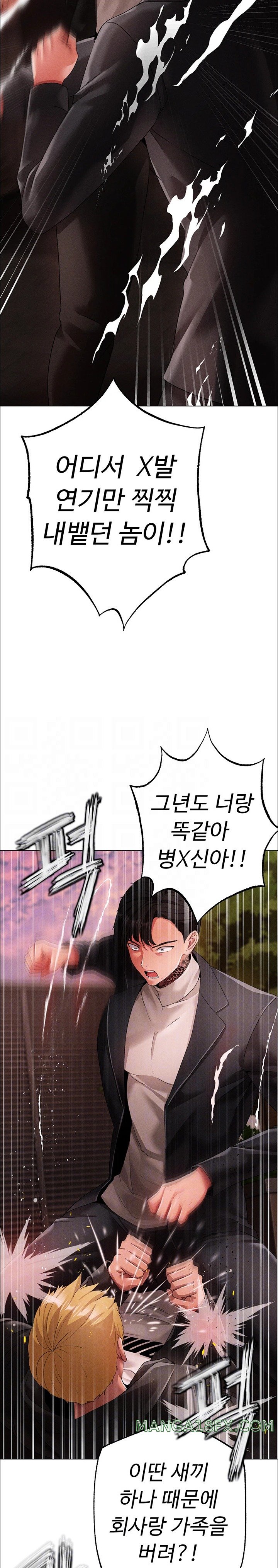 Golden Sun Raw - Chapter 64 [photo 7] - MangaPorn