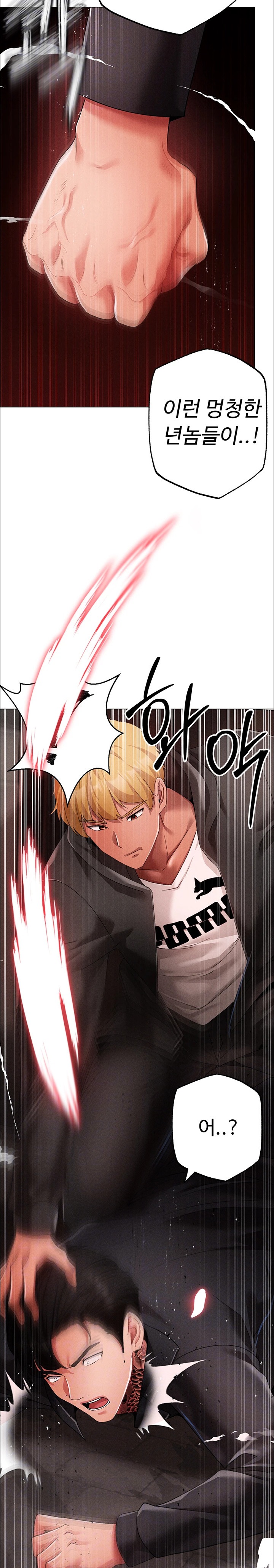 Golden Sun Raw - Chapter 64 [photo 8] - MangaPorn