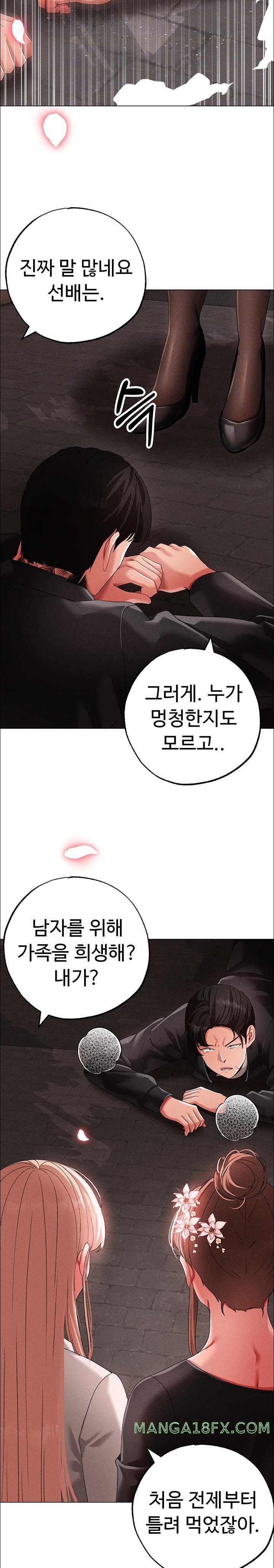 Golden Sun Raw - Chapter 64 [photo 9] - MangaPorn