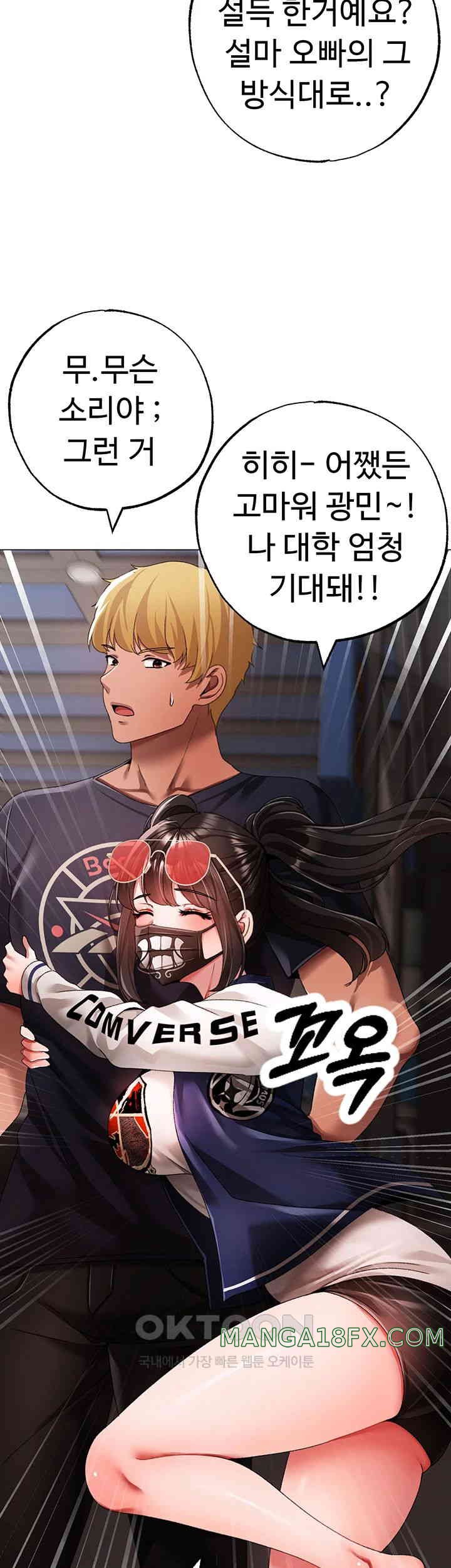 Golden Sun Raw - Chapter 65 [photo 22] - MangaPorn