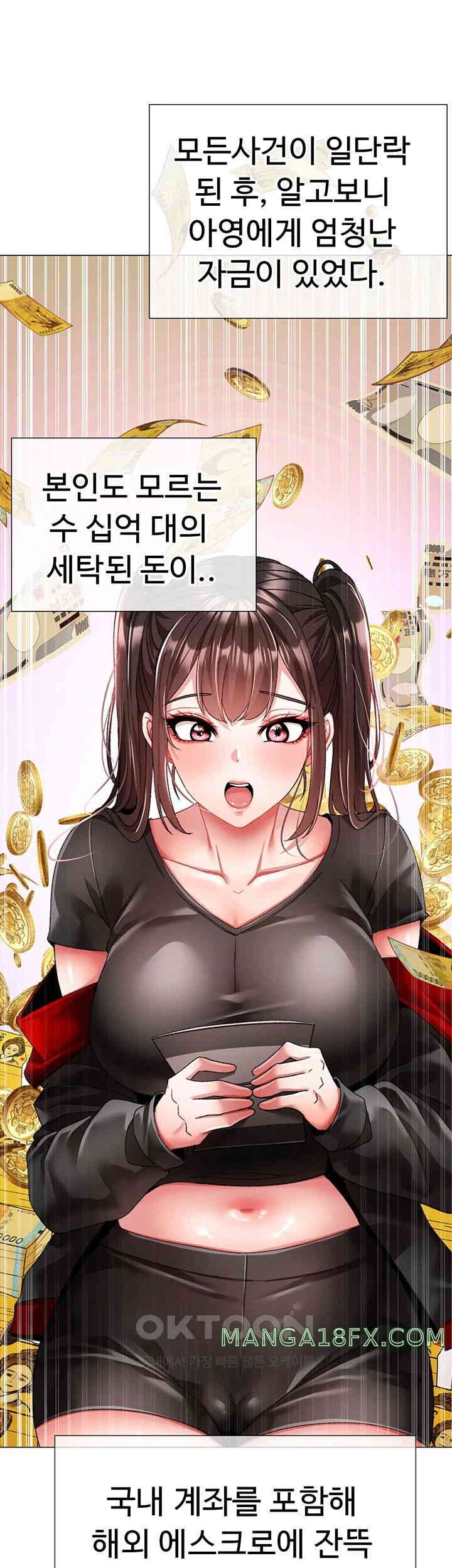 Golden Sun Raw - Chapter 65 [photo 26] - MangaPorn