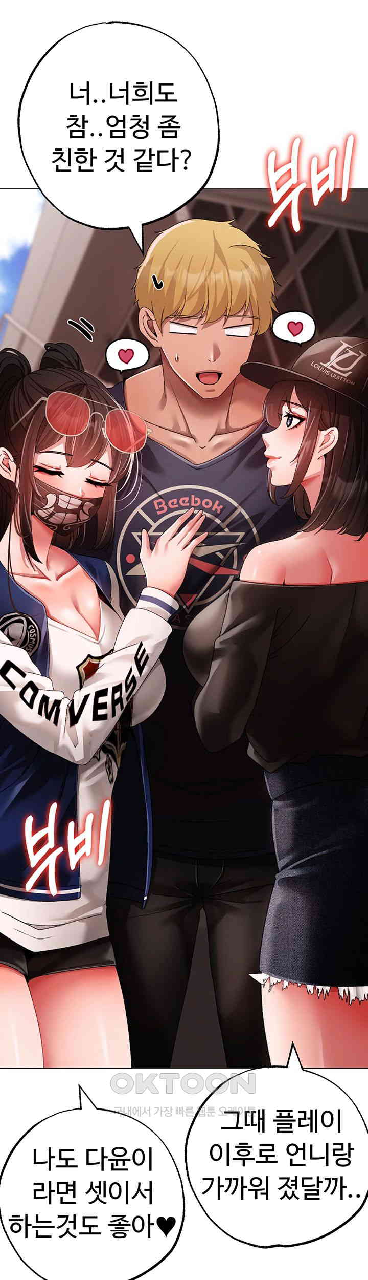 Golden Sun Raw - Chapter 65 [photo 31] - MangaPorn