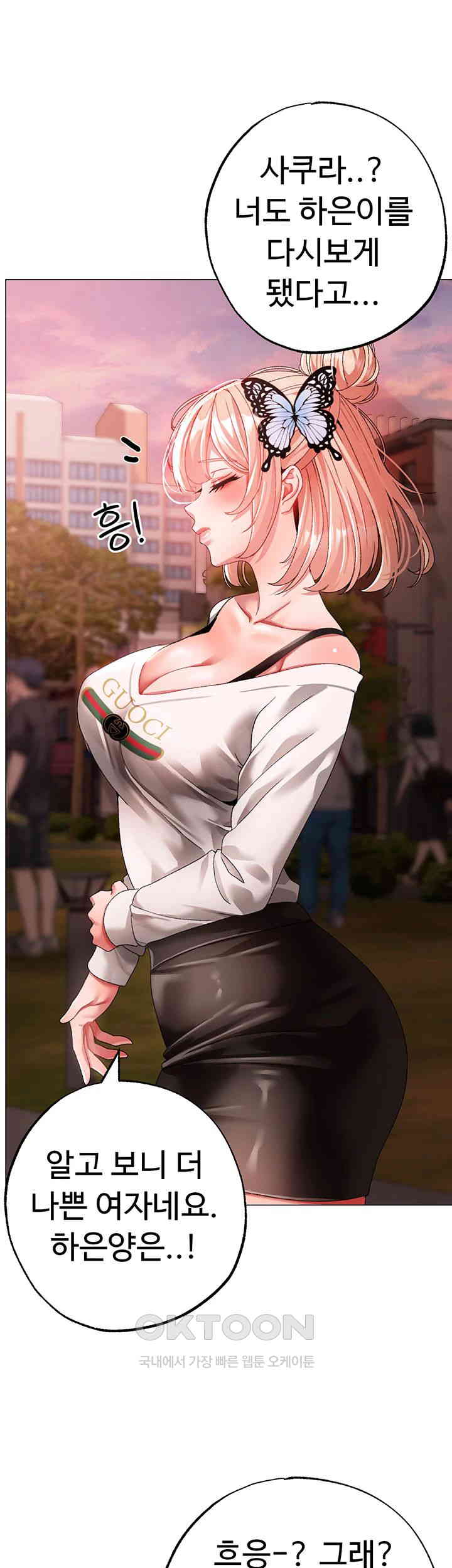 Golden Sun Raw - Chapter 65 [photo 37] - MangaPorn