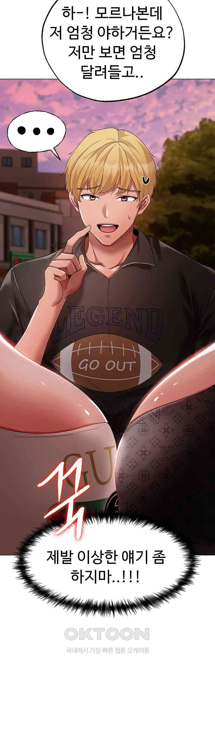 Golden Sun Raw - Chapter 65 [photo 39] - MangaPorn