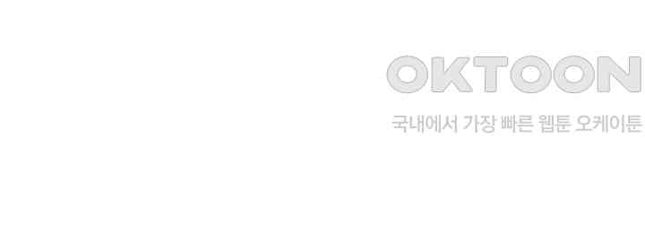 Golden Sun Raw - Chapter 65 [photo 4] - MangaPorn