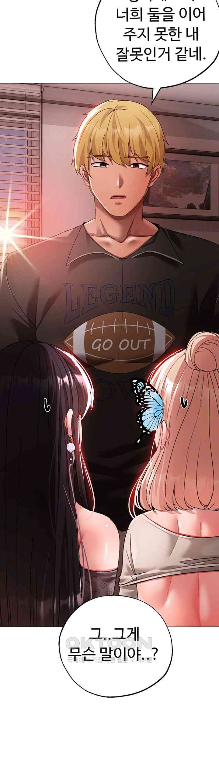 Golden Sun Raw - Chapter 65 [photo 46] - MangaPorn