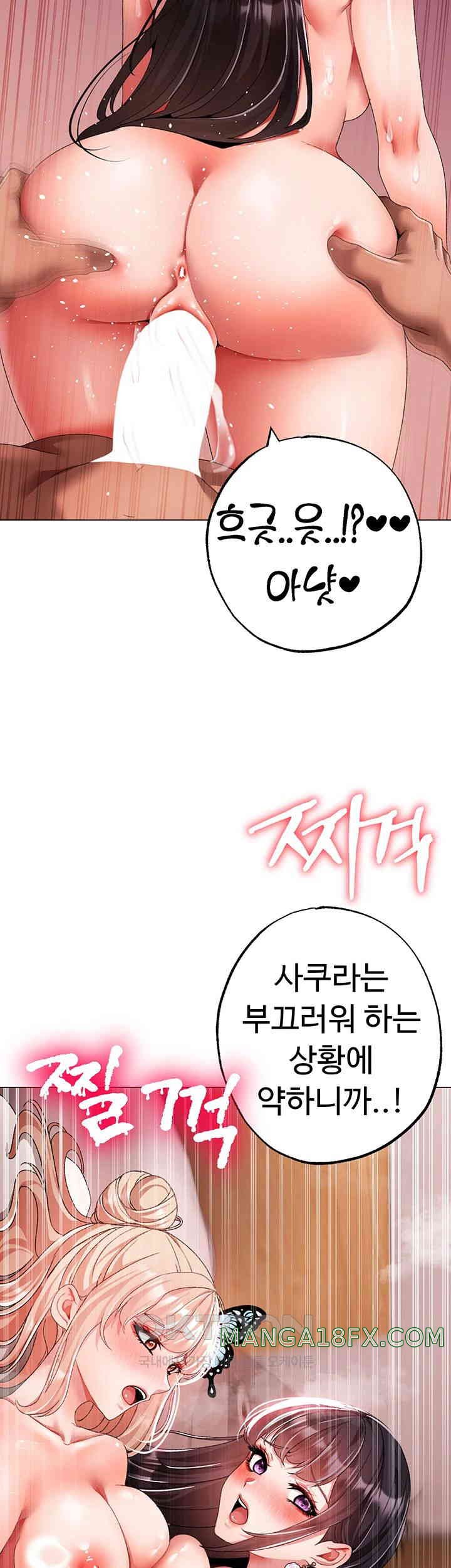 Golden Sun Raw - Chapter 65 [photo 51] - MangaPorn