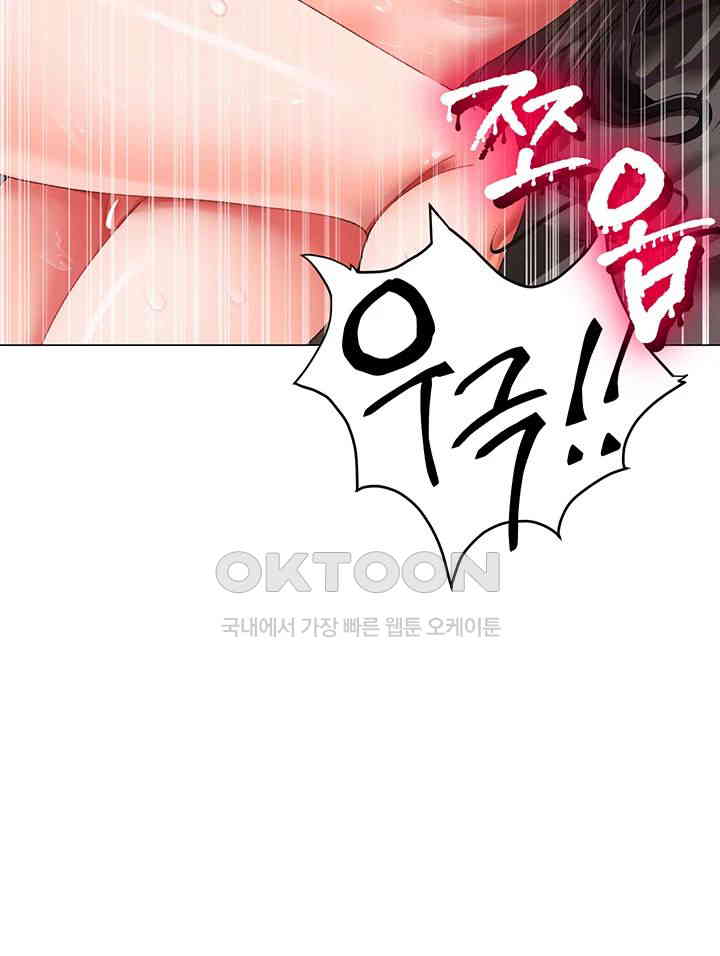 Golden Sun Raw - Chapter 65 [photo 53] - MangaPorn