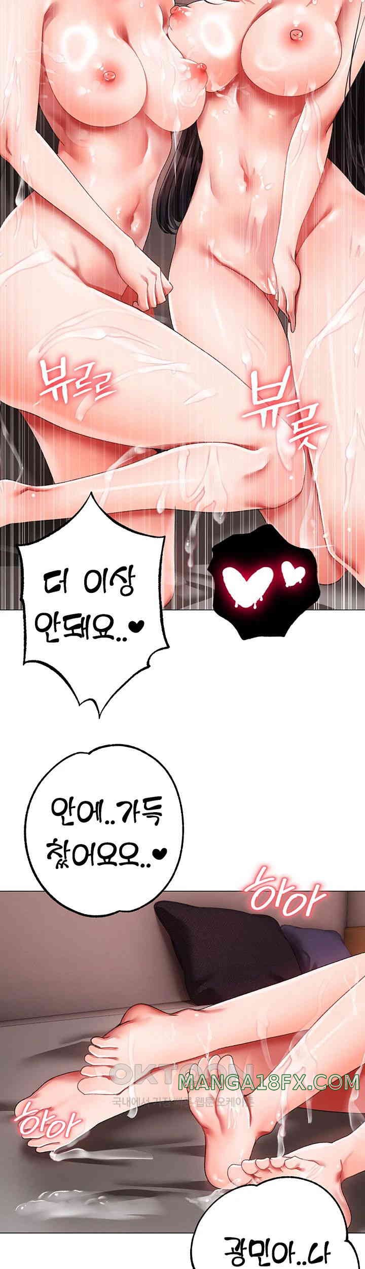 Golden Sun Raw - Chapter 65 [photo 56] - MangaPorn