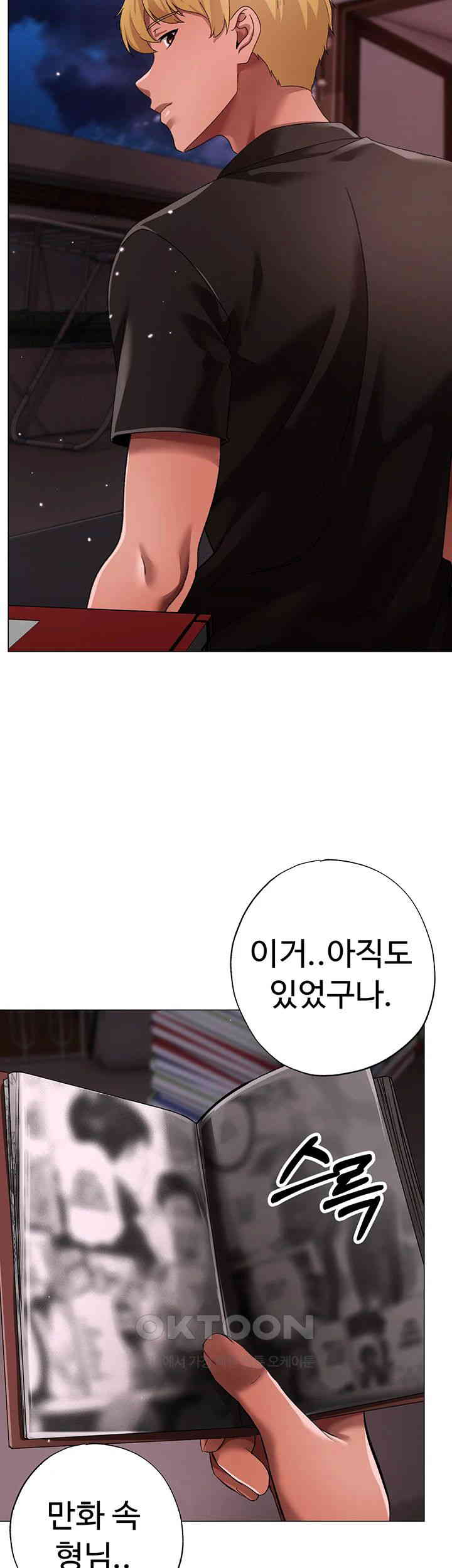 Golden Sun Raw - Chapter 65 [photo 60] - MangaPorn