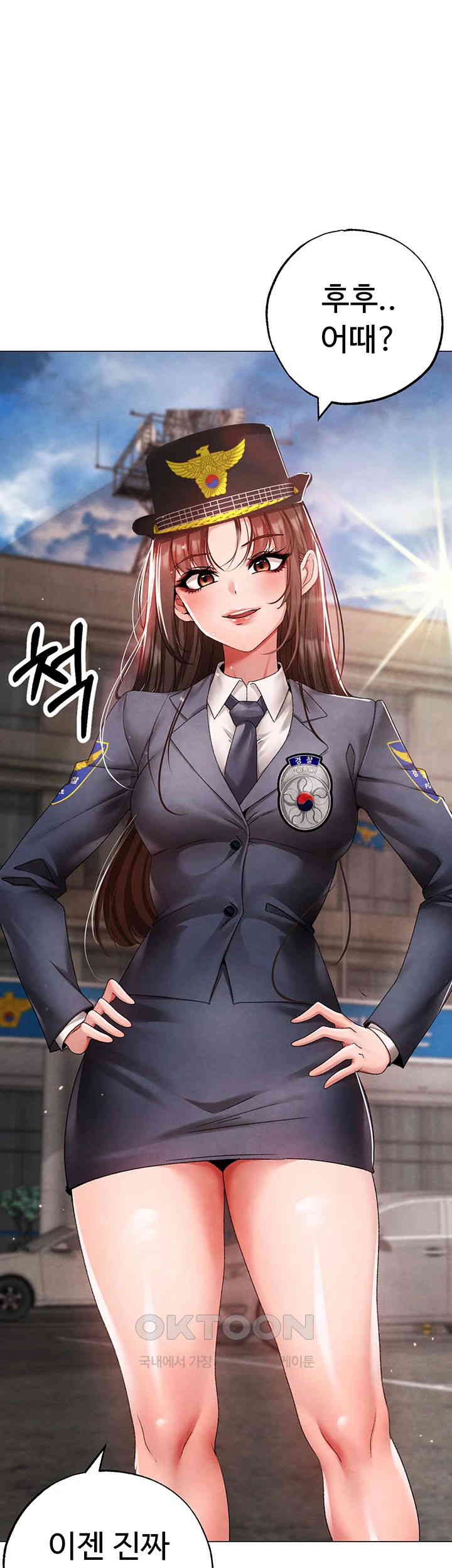 Golden Sun Raw - Chapter 66 [photo 1] - MangaPorn