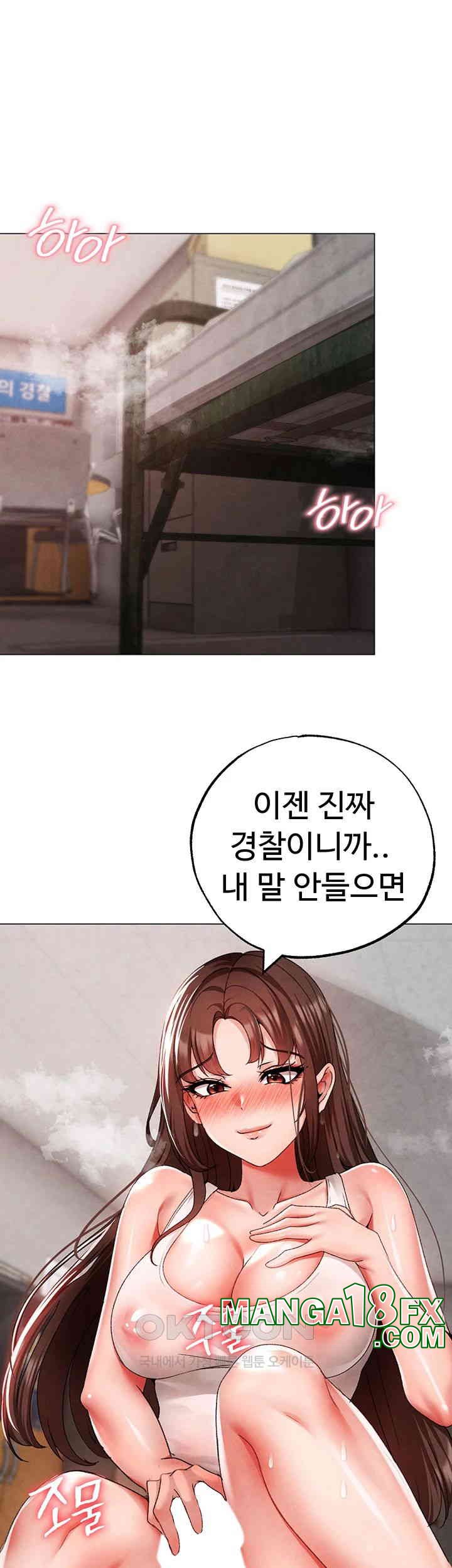 Golden Sun Raw - Chapter 66 [photo 13] - MangaPorn