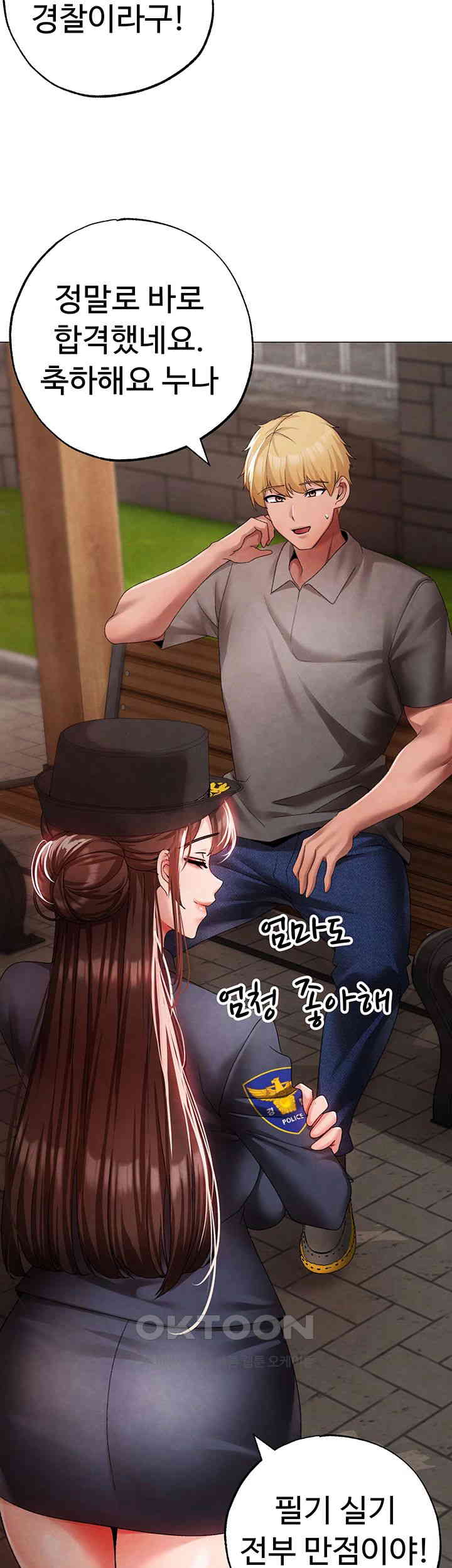 Golden Sun Raw - Chapter 66 [photo 2] - MangaPorn