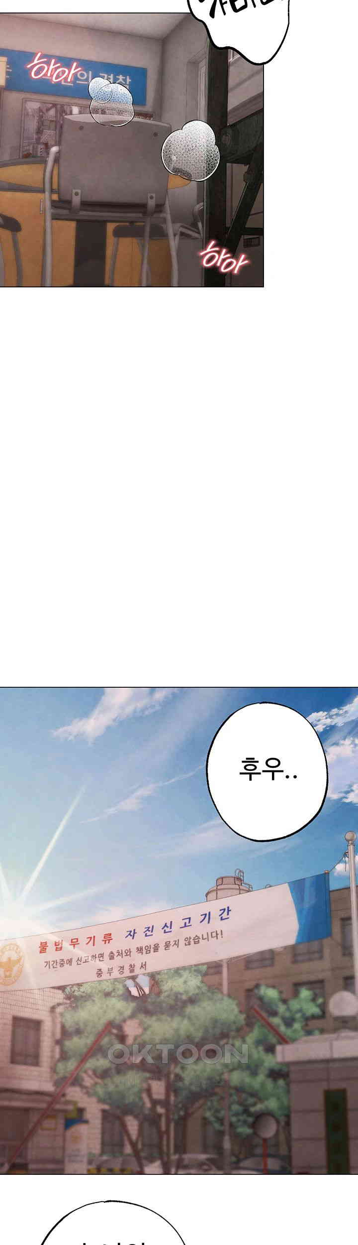 Golden Sun Raw - Chapter 66 [photo 26] - MangaPorn