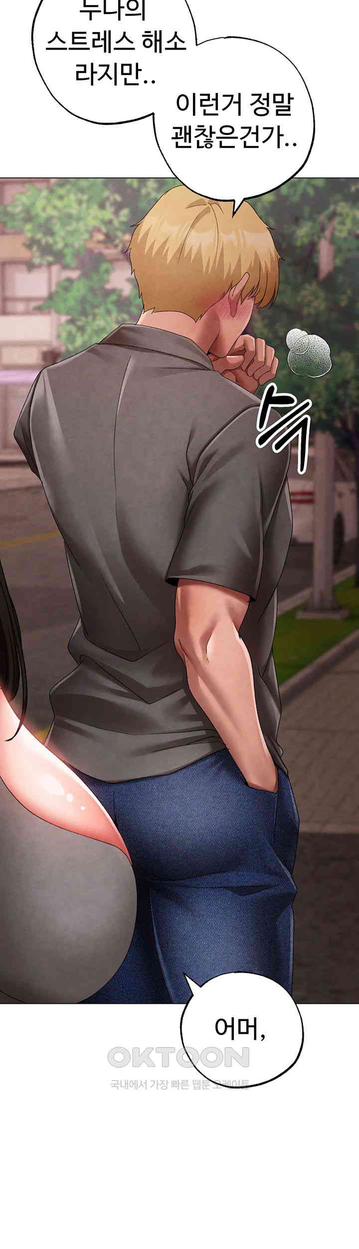 Golden Sun Raw - Chapter 66 [photo 27] - MangaPorn