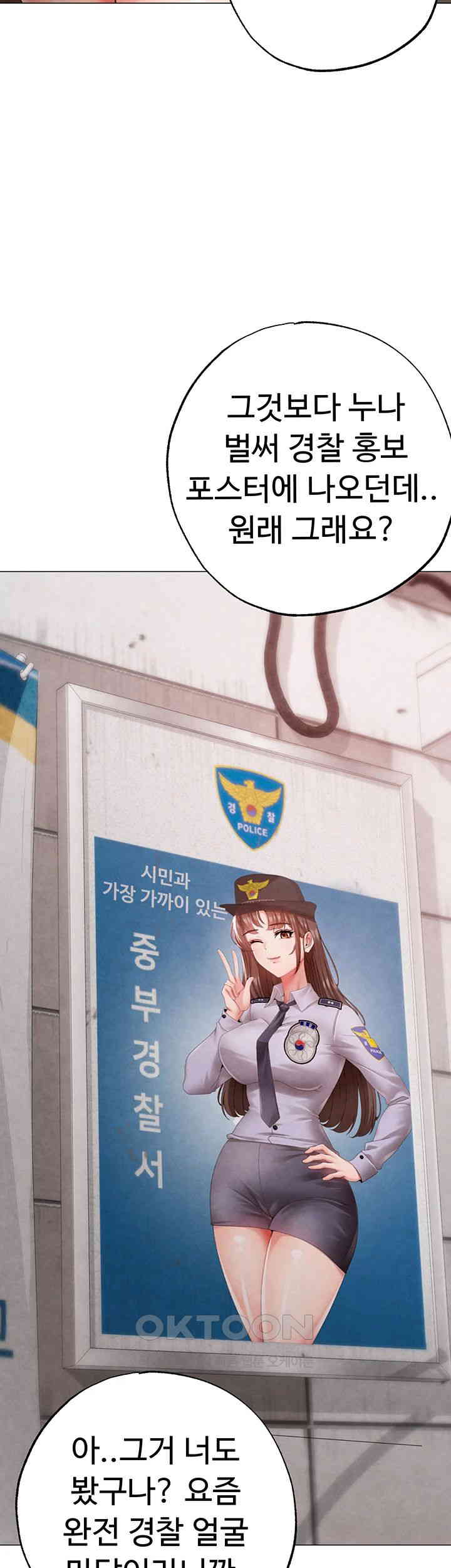 Golden Sun Raw - Chapter 66 [photo 3] - MangaPorn