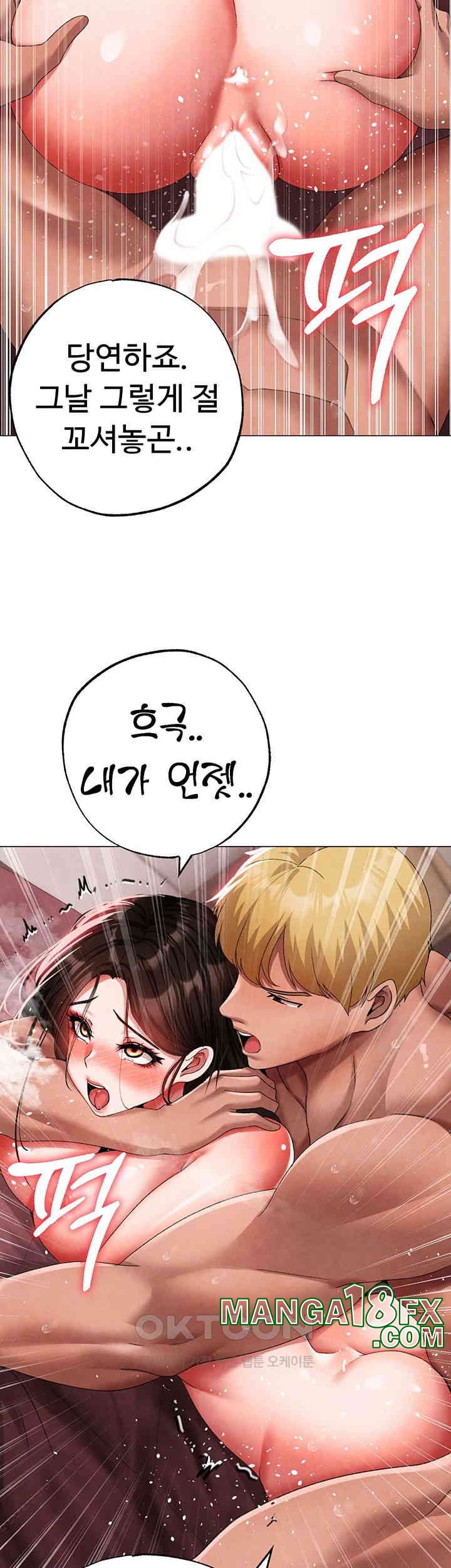 Golden Sun Raw - Chapter 66 [photo 34] - MangaPorn