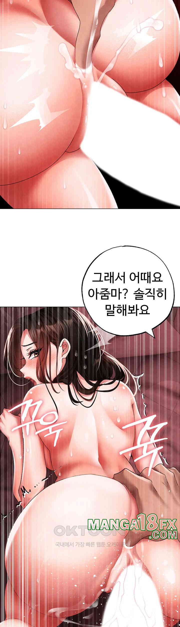 Golden Sun Raw - Chapter 66 [photo 39] - MangaPorn