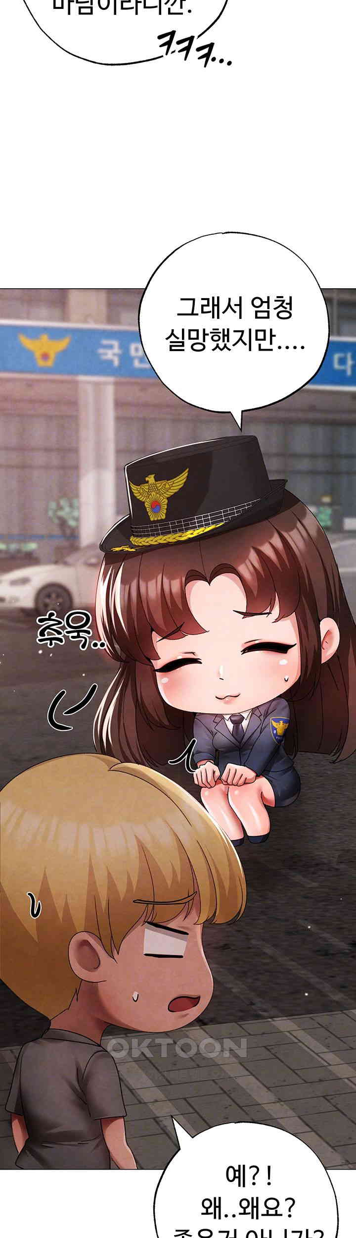 Golden Sun Raw - Chapter 66 [photo 4] - MangaPorn