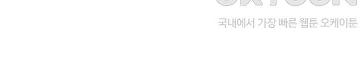 Golden Sun Raw - Chapter 66 [photo 42] - MangaPorn