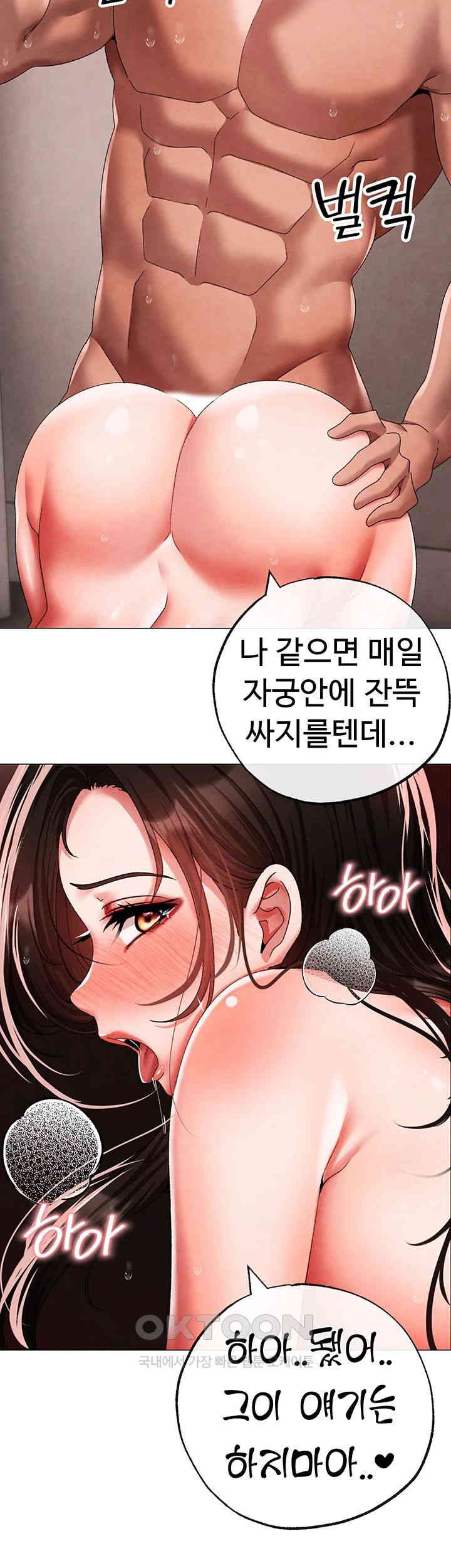 Golden Sun Raw - Chapter 66 [photo 44] - MangaPorn