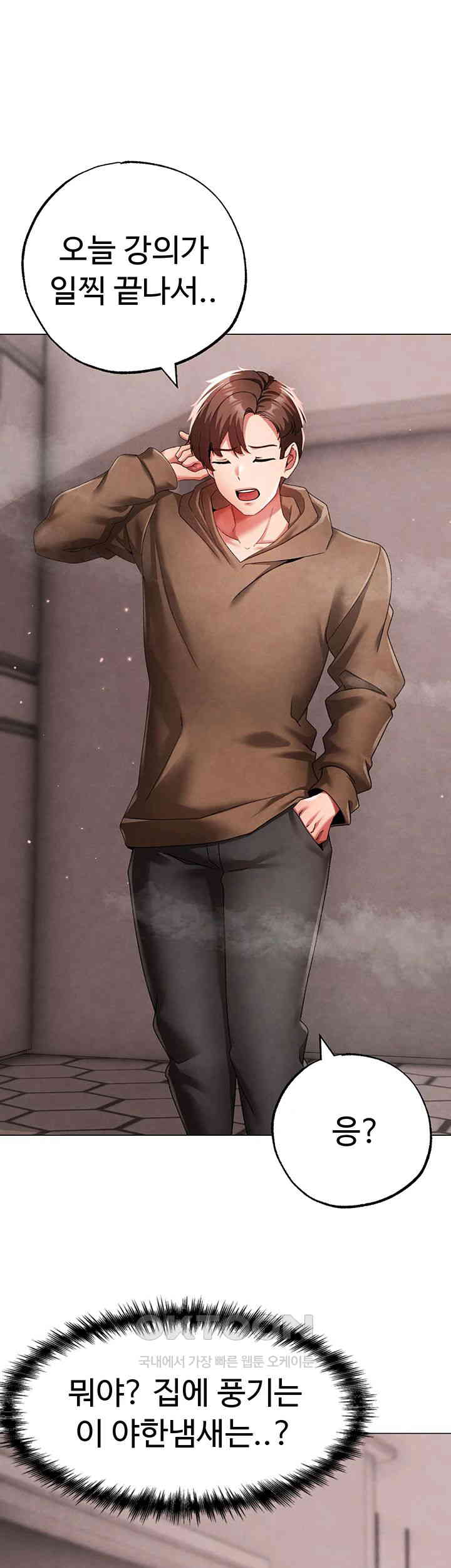 Golden Sun Raw - Chapter 66 [photo 49] - MangaPorn