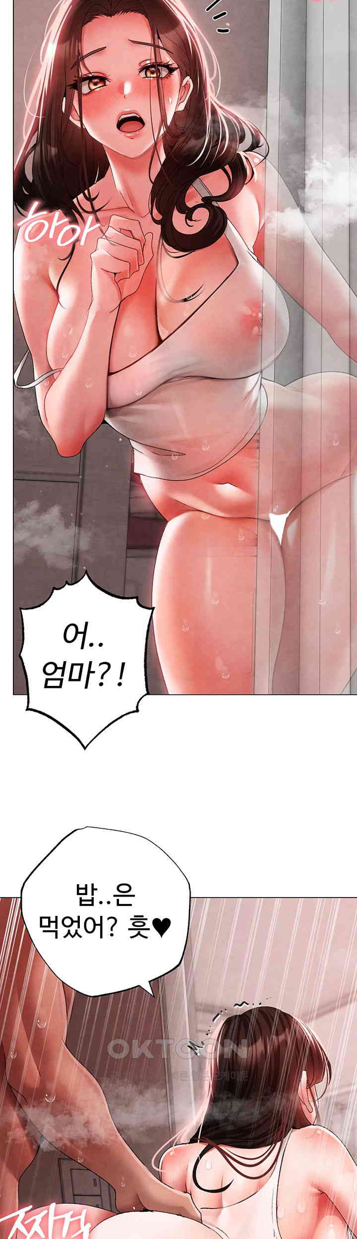 Golden Sun Raw - Chapter 66 [photo 51] - MangaPorn