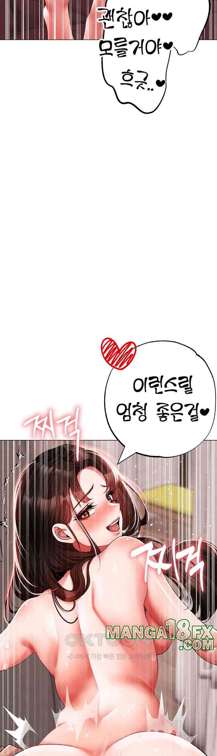 Golden Sun Raw - Chapter 66 [photo 62] - MangaPorn