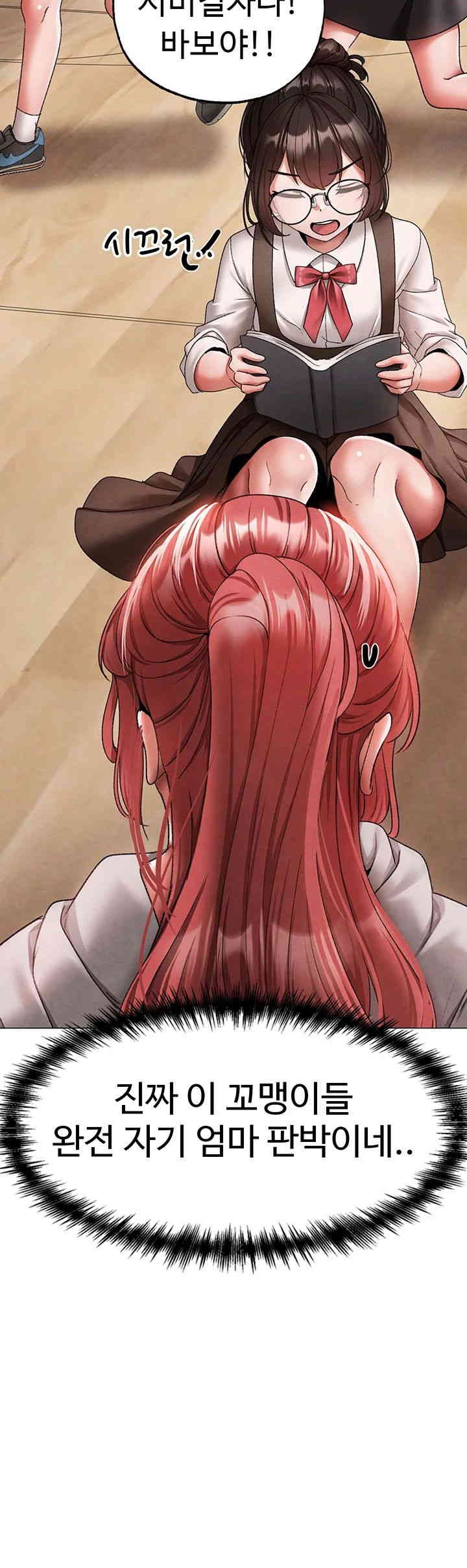 Golden Sun Raw - Chapter 67 [photo 18] - MangaPorn